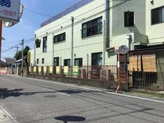 稲荷町保育園