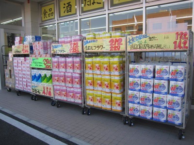 マーケットピア ウエルシア 東越谷店 越谷市東越谷