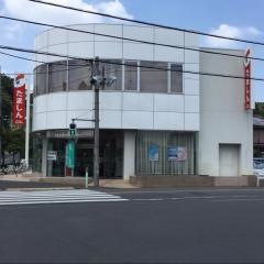 多摩信用金庫宇津木支店
