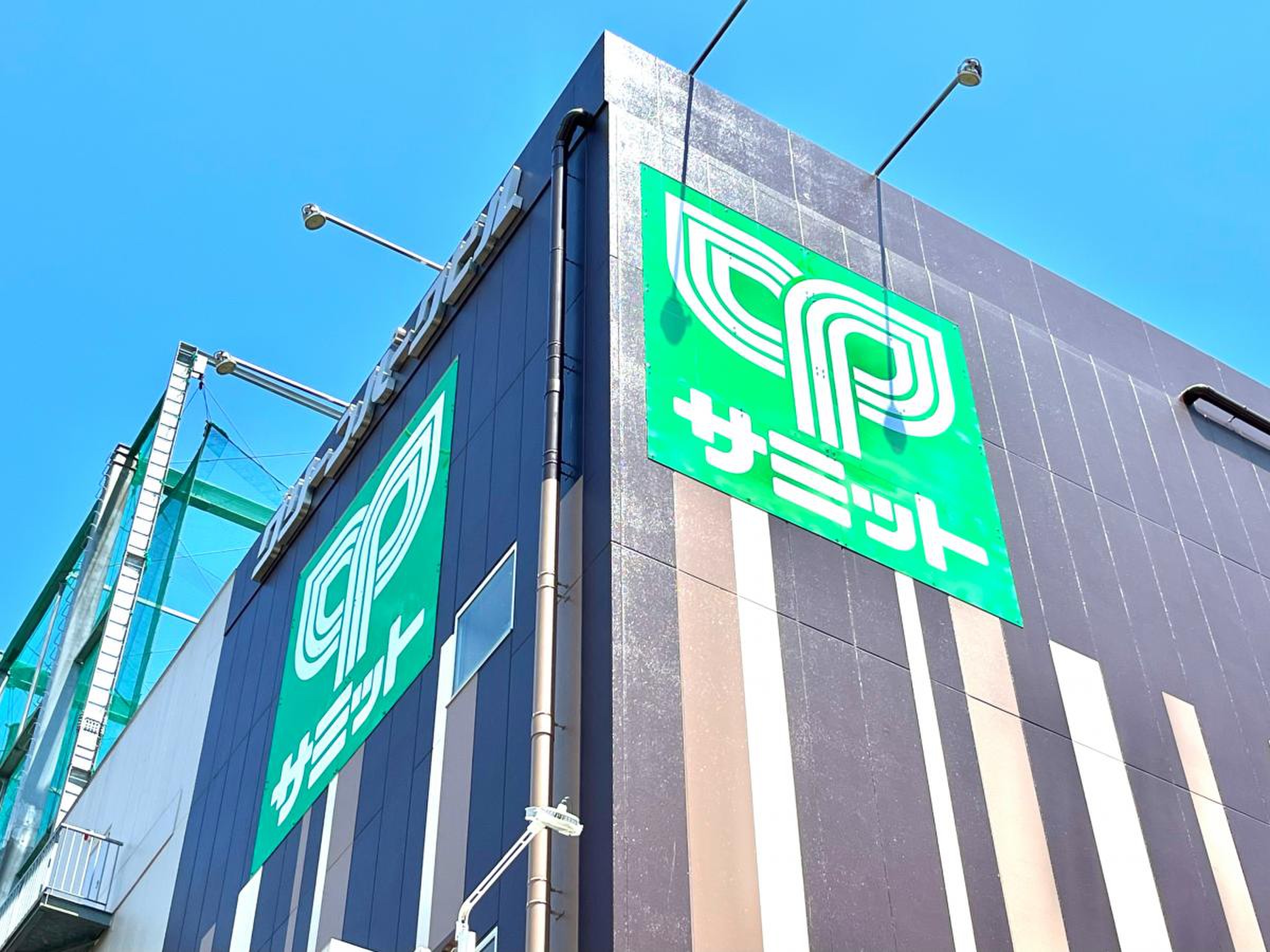 サミット ストア 武蔵野 緑町 店