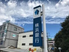 横浜銀行三ツ境支店