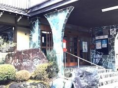 仙游館