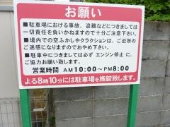 ザ・ダイソー　浜松本郷店