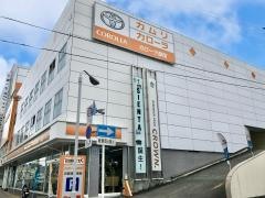 トヨタカローラ静岡静岡店