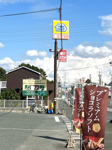 投稿写真3