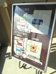 デイリーカナートイズミヤ　南田辺店