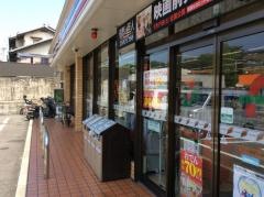 セブンイレブン　福岡別府7丁目店
