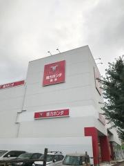 Ｈｏｎｄａ　Ｃａｒｓ福岡到津店