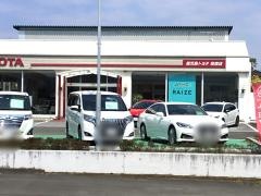 鹿児島トヨタ自動車指宿店