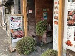 韓国館