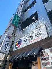 韓国館