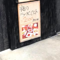 でんでん