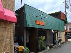 ひらで