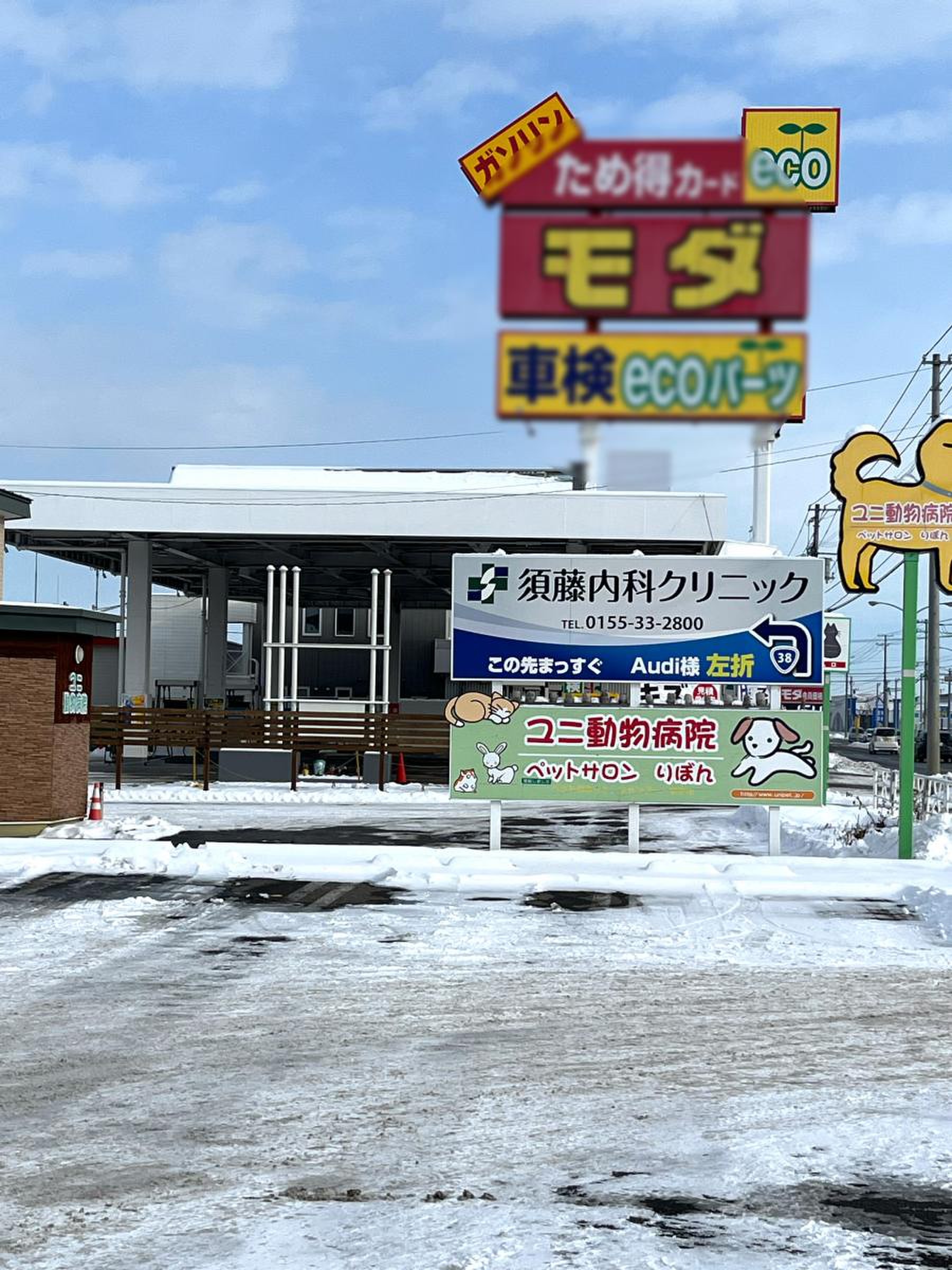 公の場での発言・インタビュー報道記録