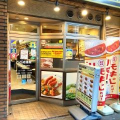 ＣｏＣｏ壱番屋　中区広小路本町店