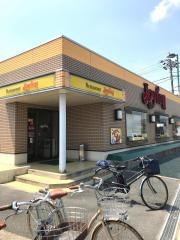 ジョイフル 岡山平島店