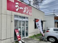 葱工房