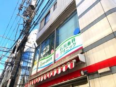 石川歯科クリニック