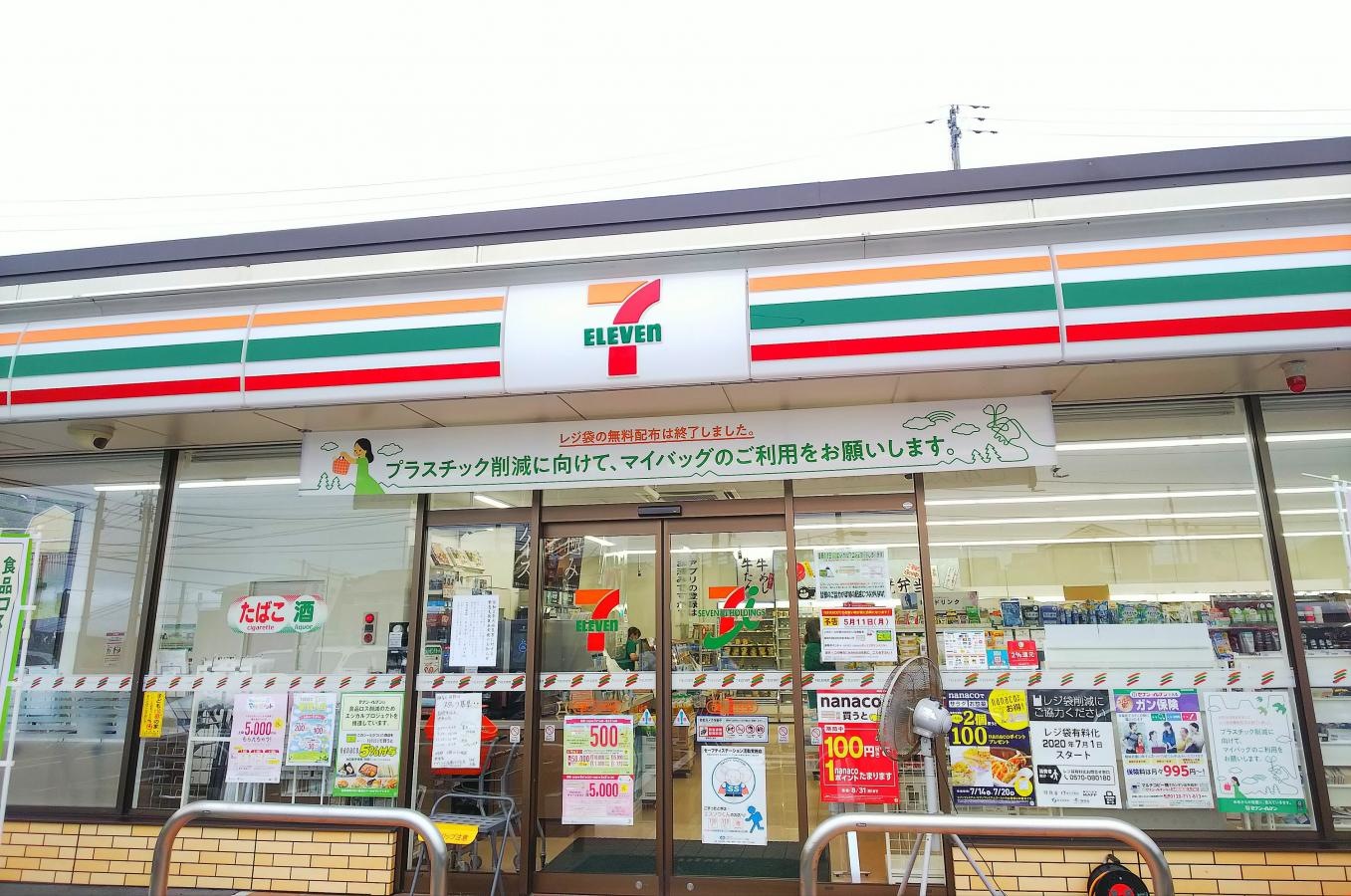 外観