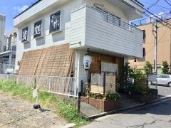 鮨処つち弥