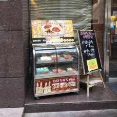 王朝銀座一丁目店