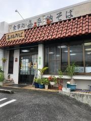 嘉手納そば