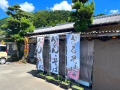 松屋原店