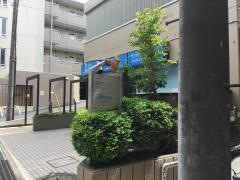 山下歯科医院