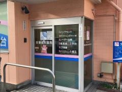 安藤歯科医院