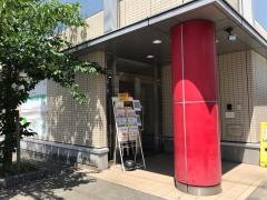 成基学園　大津石山教室