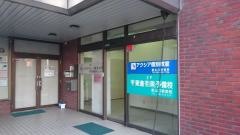 東進衛星予備校　新山口駅前校