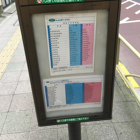 投稿写真6