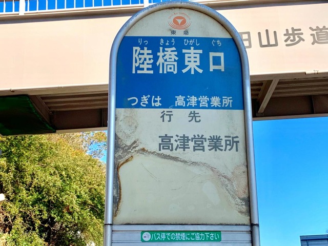 投稿写真2