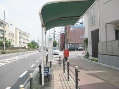 「港南中学校前」バス停留所