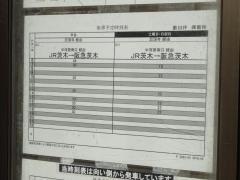 「車川庄」バス停留所