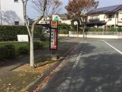 「秋津団地」バス停留所