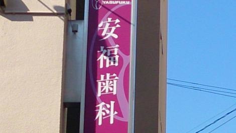 投稿写真3