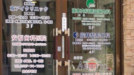 投稿写真1