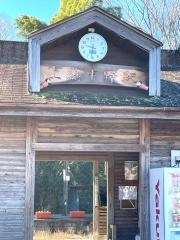 上総中野駅