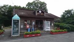 上総中野駅