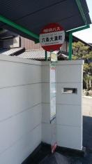 「六条大溝町」バス停留所