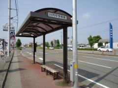 「川内中学前」バス停留所