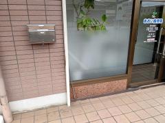 あおい接骨院
