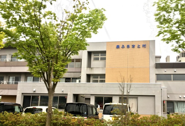泉ふるさと村 施設外観