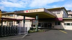 元気の里