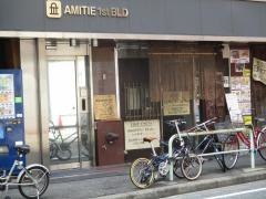 どてかぼちゃ