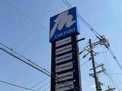 カーポートマルゼン東大阪店