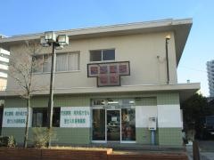 サンエイ薬局