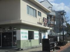 サンエイ薬局