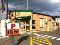 吉野家　宇都宮細谷町店